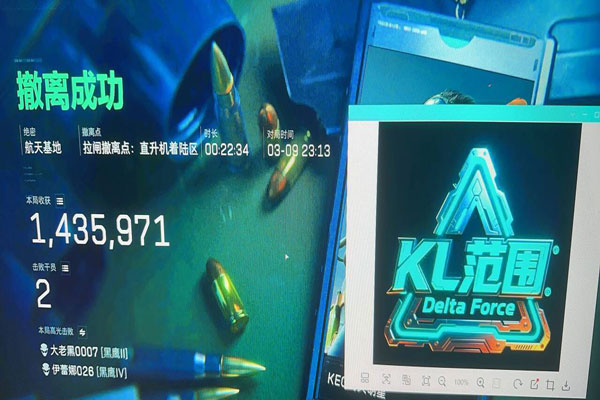 太极辅助三角洲激活码透视自瞄效果
